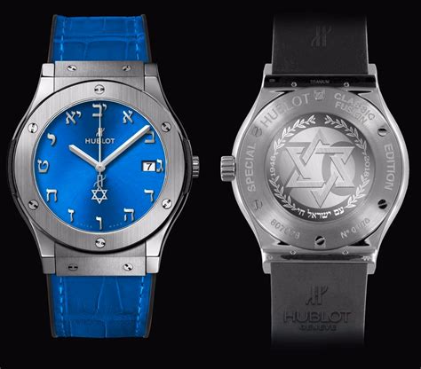 hublot hebrew dial|hublot titanium blue israel.